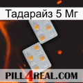 Тадарайз 5 Мг 25